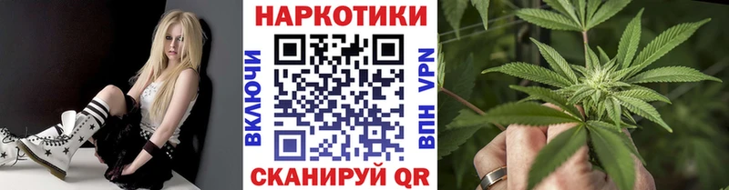 Как найти закладки Корсаков КОКАИН  Альфа ПВП  Каннабис  ГАШ 