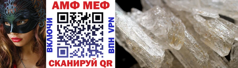 АМФ Premium  Корсаков 