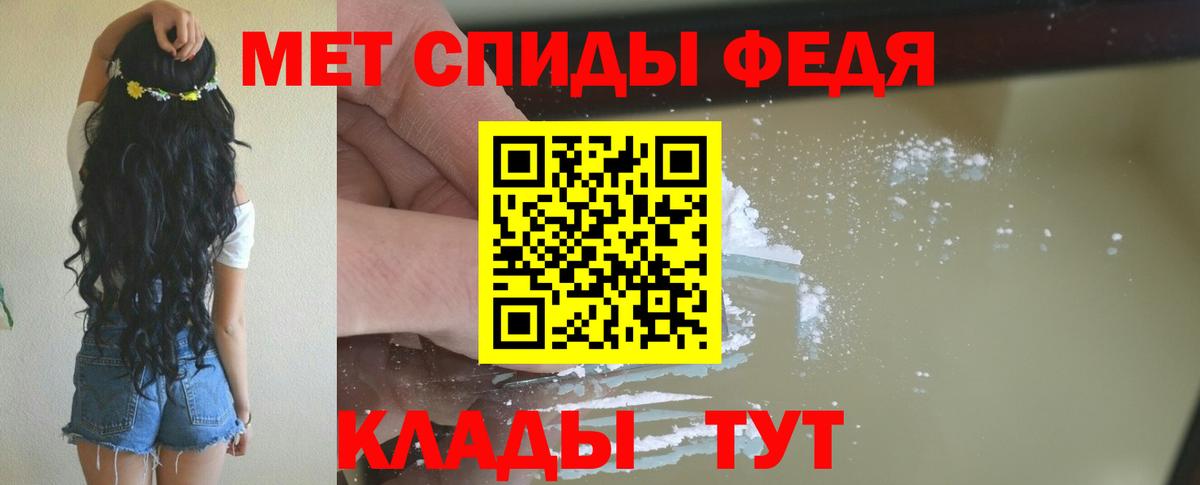 Amphetamine  Вход с VPN  Корсаков  АМФ VHQ  Амфетамин 