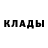 МЕТАДОН белоснежный Dominic Moisl