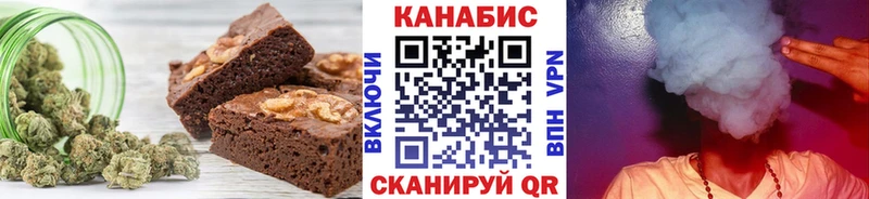 Cannafood марихуана Корсаков