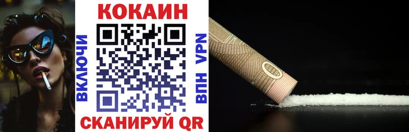 ссылка на мегу как зайти  Корсаков  Cocaine Fish Scale 