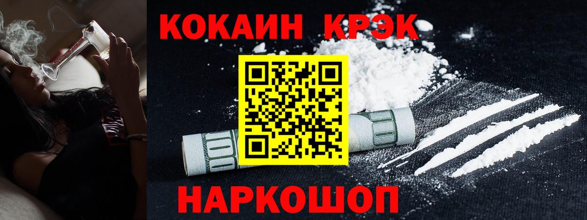 Cocaine Боливия Корсаков
