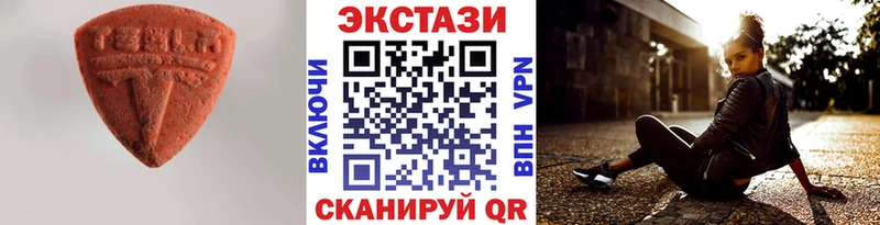 купить наркоту  Корсаков  Ecstasy таблы 