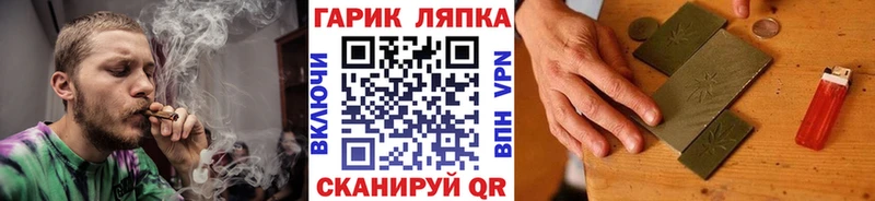 MEGA ТОР Корсаков Гашиш гарик