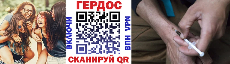 Героин VHQ  купить наркотик  Корсаков 