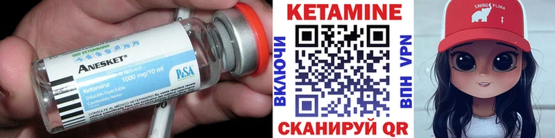 что такое   Корсаков  KRAKEN вход  КЕТАМИН VHQ 