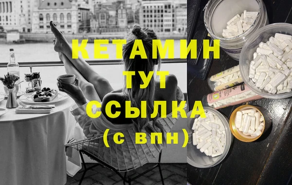 PSILOCYBIN Балахна