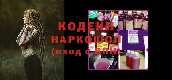 наркотики Баксан