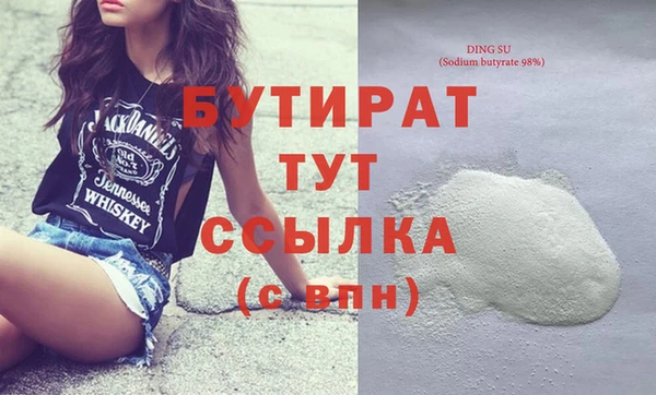 PSILOCYBIN Балахна