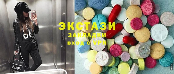 PSILOCYBIN Балахна