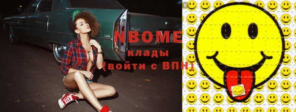 PSILOCYBIN Балахна