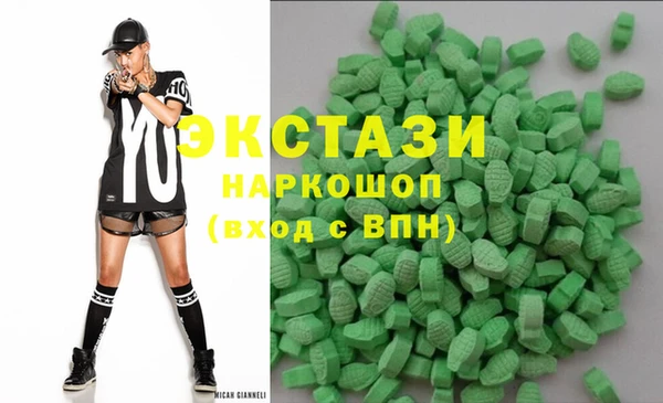 PSILOCYBIN Балахна