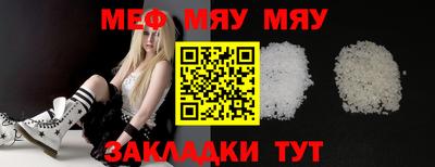 mix Краснокаменск