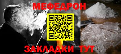 гидра Краснодар