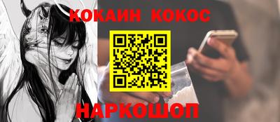 мяу мяу кристалл Кулебаки