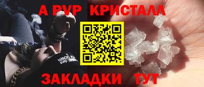 mix Краснокаменск