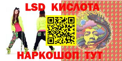 гидра Краснодар