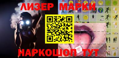 гидра Краснодар