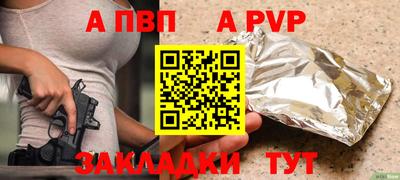 гидра Краснодар