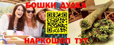 гидра Краснодар