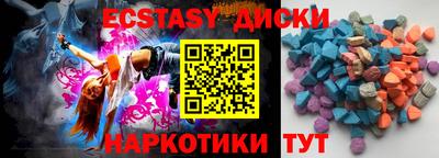 mix Краснокаменск