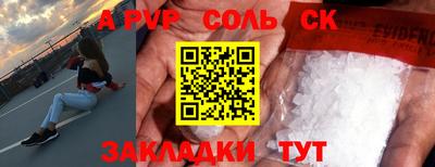гидра Краснодар