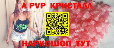 СК Краснознаменск
