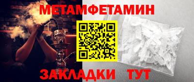 мяу мяу кристалл Кулебаки