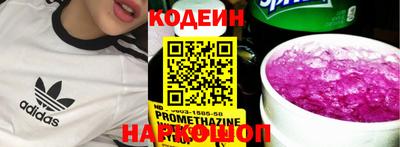 СК Краснознаменск