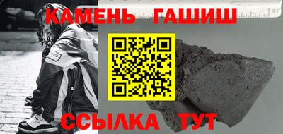 гидра Краснодар