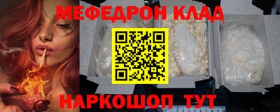 mix Краснокаменск