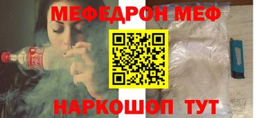 гидра Краснодар