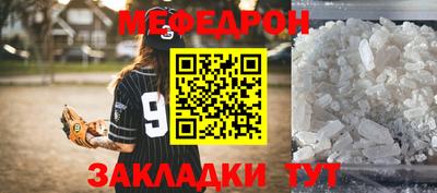гидра Краснодар