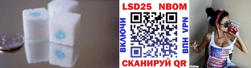 ЛСД экстази кислота где можно купить Корсаков
