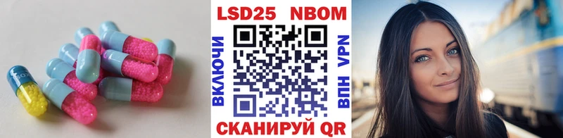 Лсд 25 экстази кислота Корсаков