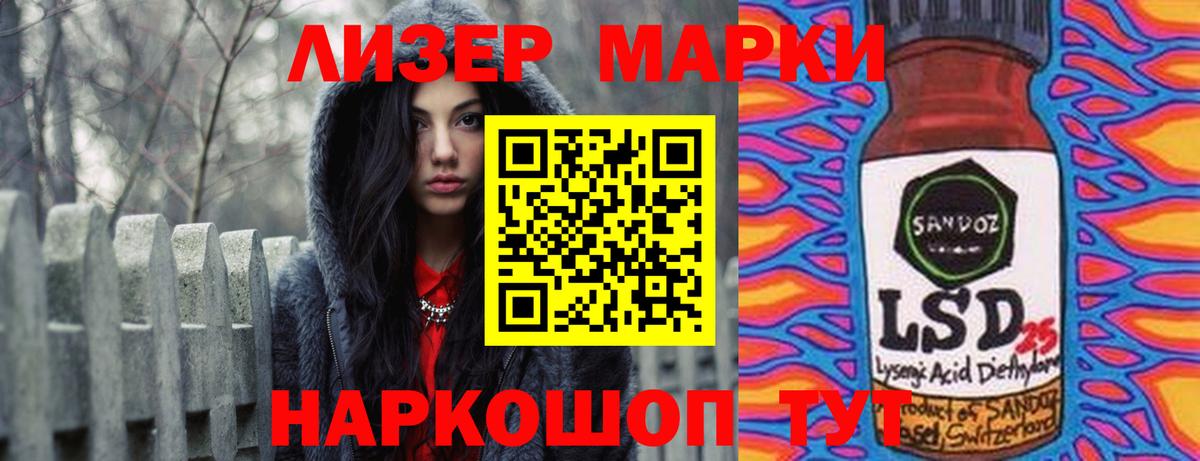 Корсаков  Марихуана  Вход с VPN  Кокаин  ГАШИШ  Мефедрон  