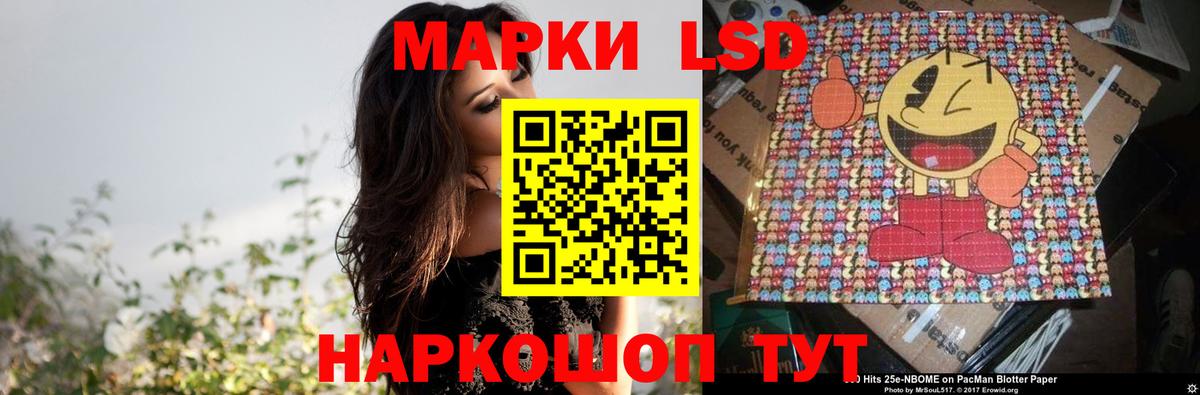 Лсд 25 экстази ecstasy  Вход с VPN  ЛСД экстази  Лсд 25 экстази ecstasy  Корсаков 