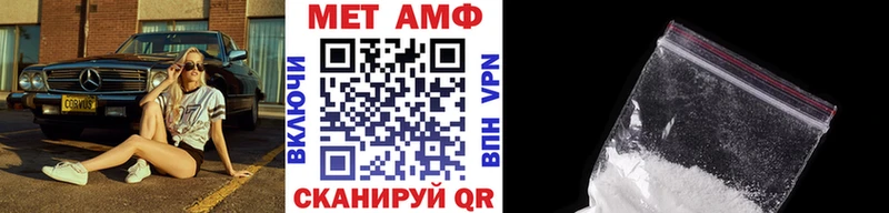 как найти наркотики  ссылка на мегу ссылка  Метамфетамин мет  Корсаков 