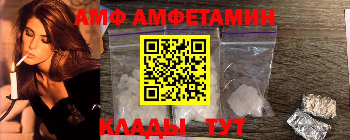Первитин кристалл  Вход с VPN  Первитин кристалл  Корсаков 