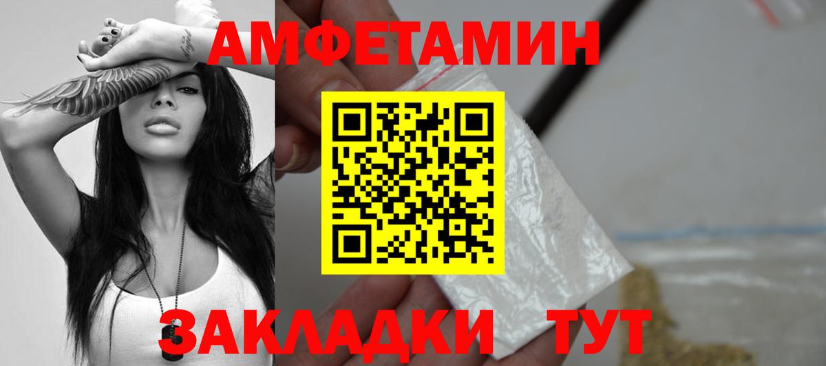 Первитин винт Корсаков