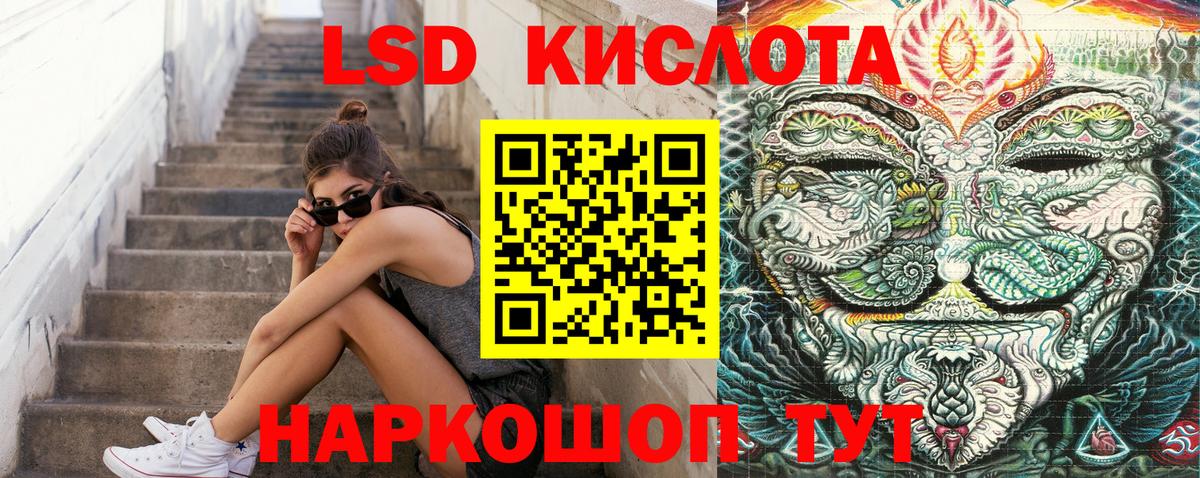 Наркотические марки 1,5мг Корсаков