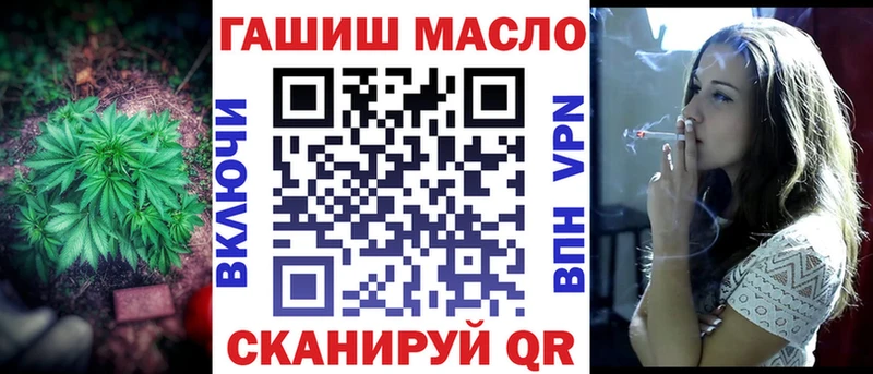 kraken tor  Корсаков  Дистиллят ТГК концентрат 