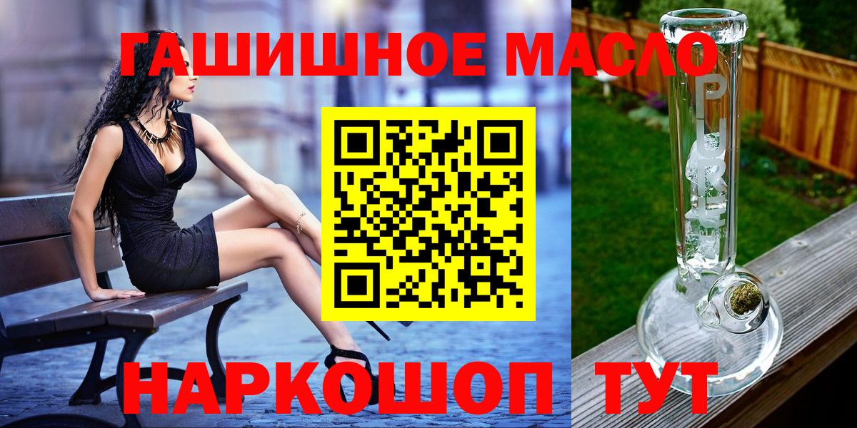 ТГК вейп с тгк Корсаков
