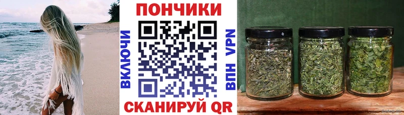 MEGA онион  Корсаков  маркетплейс телеграм  как найти наркотики  Конопля марихуана 